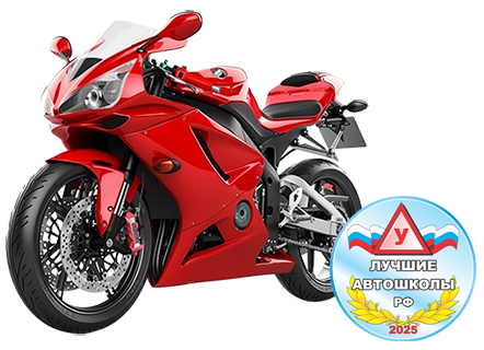 Тренируем по маршруту ГИБДД