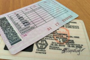 Как получить водительские права в Екатеринбурге - avtoshkolakursant.ru | фото