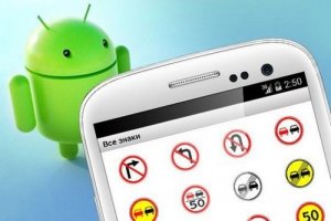 Обзор программ для самостоятельного изучения правил дорожного движения в Екатеринбурге - avtoshkolakursant.ru | фото