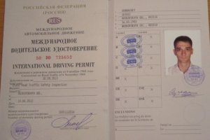 Получить международные водительские права просто в Екатеринбурге - avtoshkolakursant.ru | фото