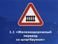Часть 9. Предупреждающие знаки в Екатеринбурге - avtoshkolakursant.ru | фото