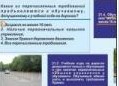 Требования к учащемуся для допуска к обучению вождению в условиях реального дорожного движения в Екатеринбурге - avtoshkolakursant.ru | фото