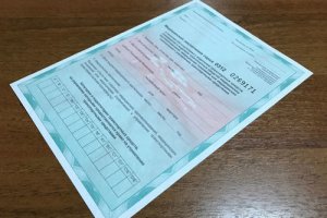 Справка для водительских прав в Екатеринбурге - avtoshkolakursant.ru | фото