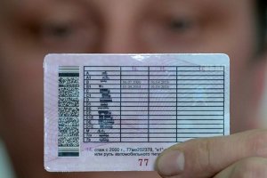 Водительские права в Екатеринбурге - avtoshkolakursant.ru | фото