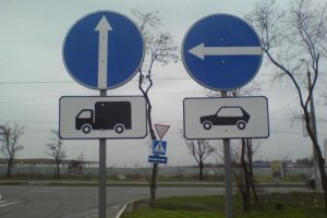 Знаки дополнительной информации (таблички) в Екатеринбурге - avtoshkolakursant.ru | фото